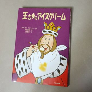 美品 世界名作ファンタジー60冊 絵本 ポプラ社 箱入りの通販 by 美品 世界名作ファンタジー60冊 絵本 ポプラ社 箱入りの通販 by