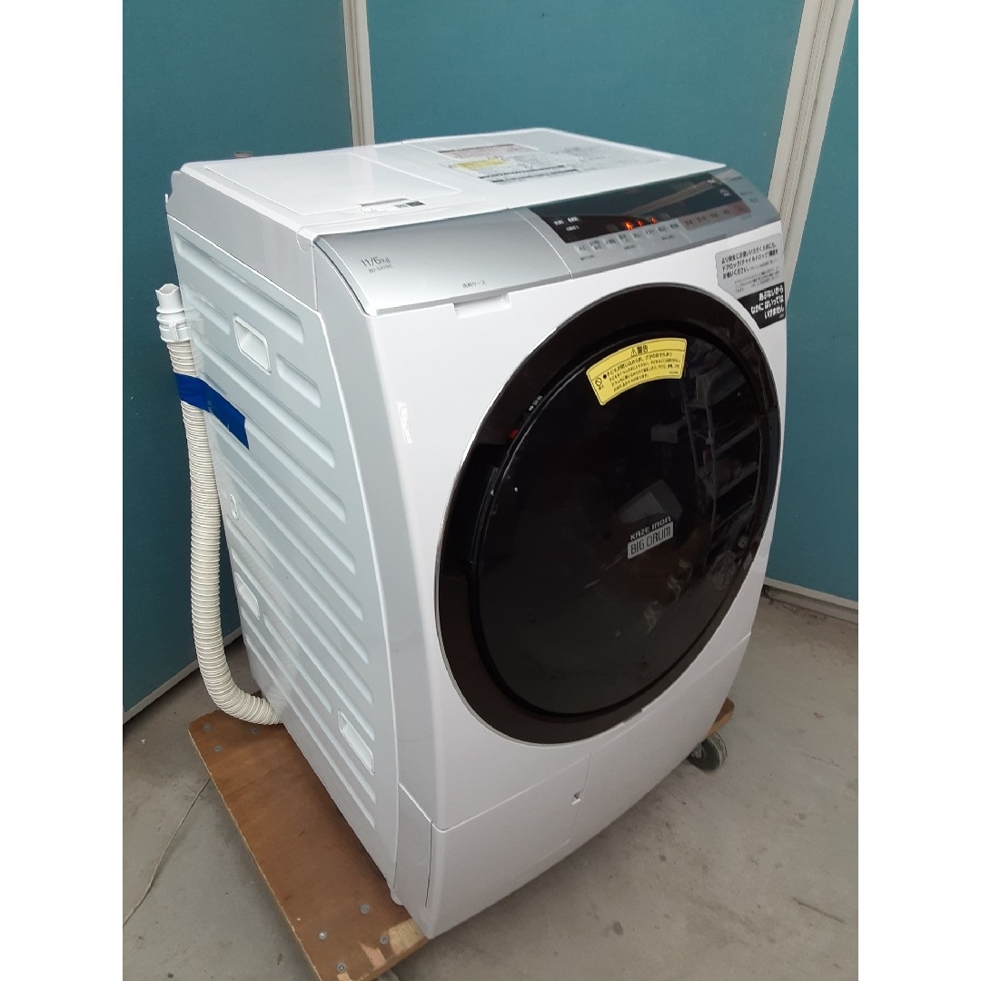 日立 - 日立 ドラム式洗濯乾燥機 11k/6k 洗剤自動投入 BD 日立 - 日立 ドラム式洗濯乾燥機 11k/6k 洗剤自動投入 BD