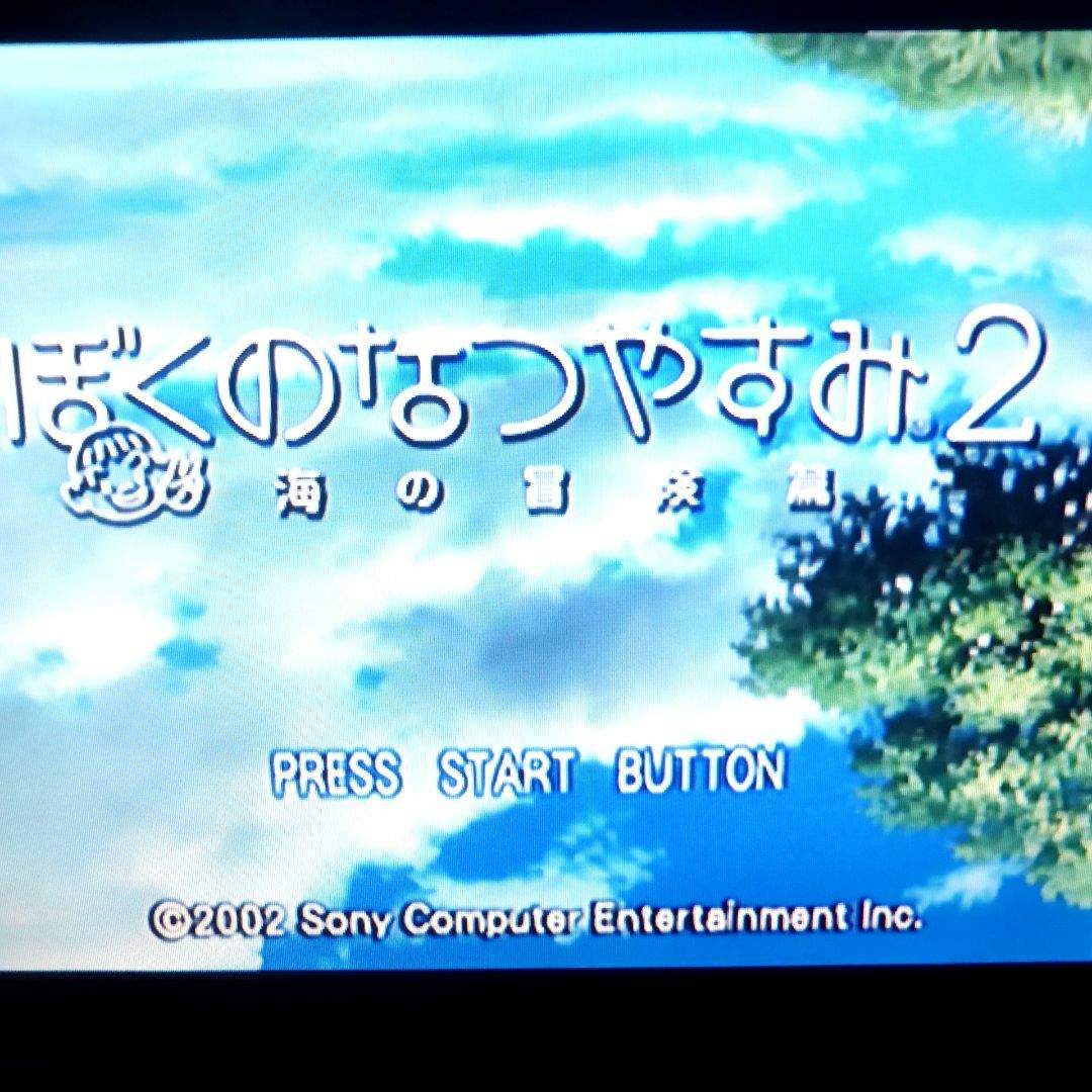 PlayStation3 - レア☆新品ファン☆PS3☆最上位モデル♪初期PS2