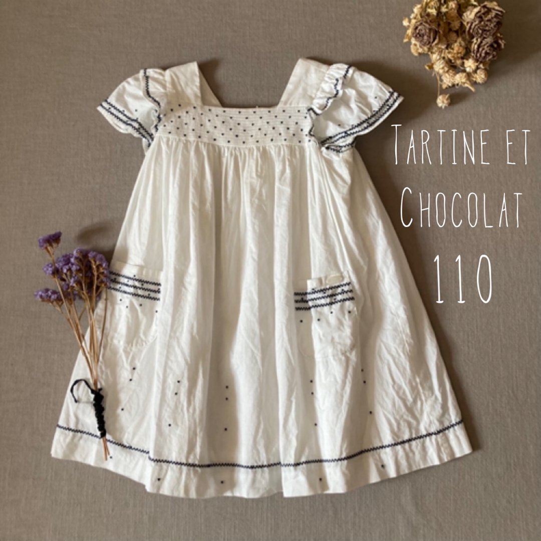 Tartine et Chocolat - タルティーヌエショコラ❁⃘ Tartine et Chocolat - タルティーヌエショコラ❁⃘
