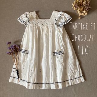 Tartine et Chocolat - タルティーヌエショコラ❁⃘ Tartine et Chocolat - タルティーヌエショコラ❁⃘