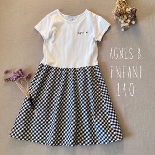 agnes b.(ドット ・ ワンピース)のフリマアイテム一覧 agnes b.(ドット ・ ワンピース)のフリマアイテム一覧
