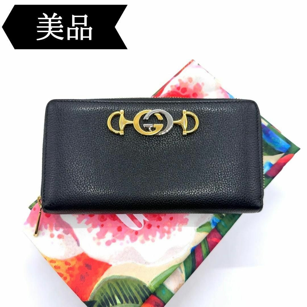 GUCCI - ◇グッチ◇570661/レザー/ラウンドファスナー/ズゥミ/長 GUCCI - ◇グッチ◇570661/レザー/ラウンドファスナー/ズゥミ/長