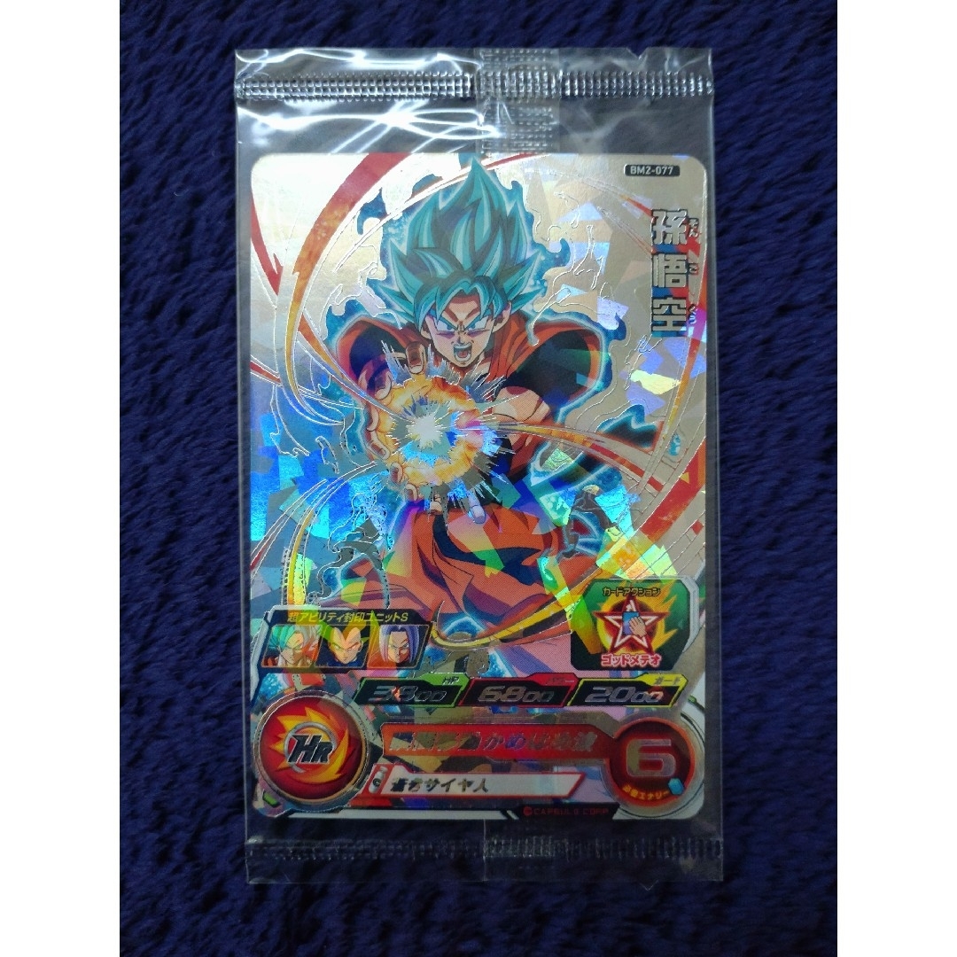 ドラゴンボール - 未開封 孫悟空 スーパードラゴンボール ドラゴンボール - 未開封 孫悟空 スーパードラゴンボール