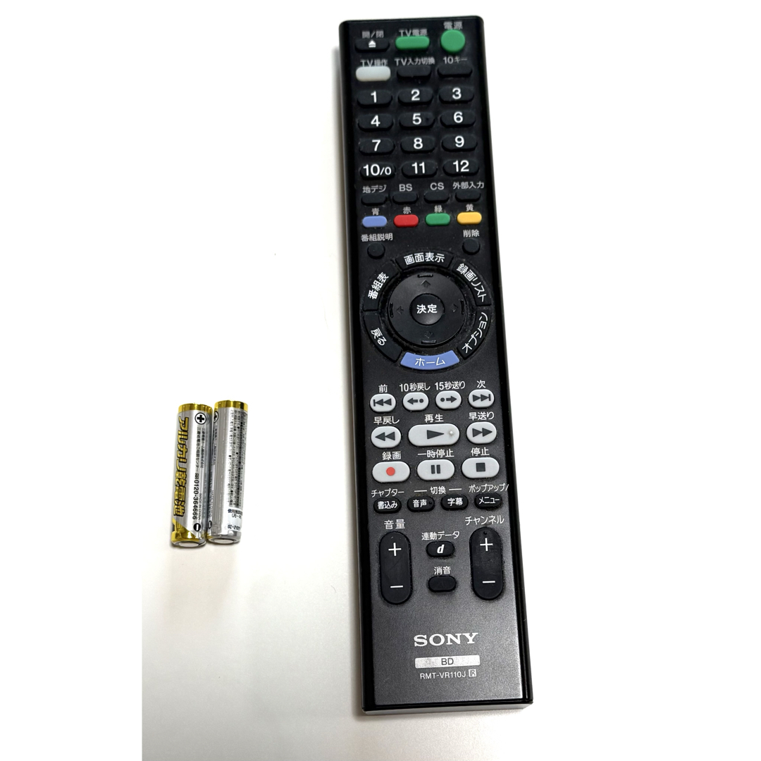 SONY - 【美品・翌日発送】SONY BDZ-ZW1500 2番組同時録画 1TB SONY - 【美品・翌日発送】SONY BDZ-ZW1500 2番組同時録画 1TB