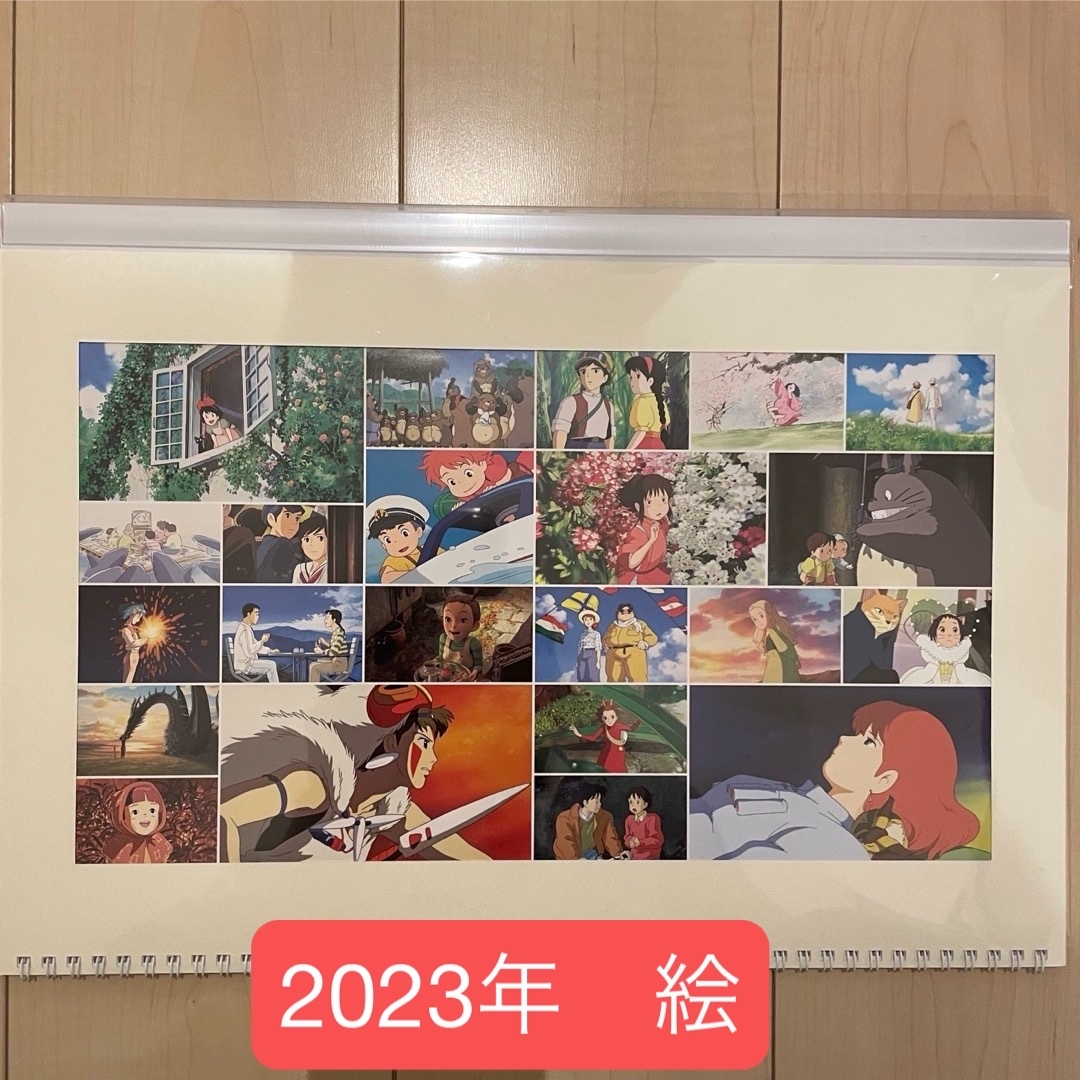 ジブリ - スタジオジブリ アートフレームカレンダー 2023年 2024 ジブリ - スタジオジブリ アートフレームカレンダー 2023年 2024