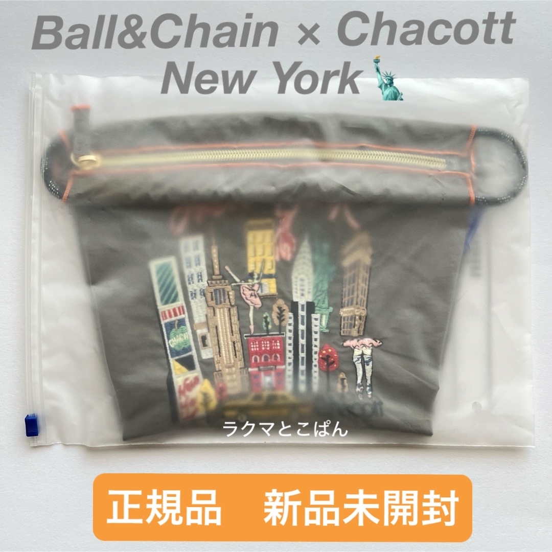 CHACOTT - ボールアンドチェーン チャコット ニューヨーク CHACOTT - ボールアンドチェーン チャコット ニューヨーク