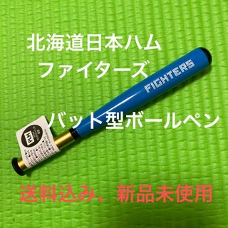 阪神タイガース 前川右京選手 レプリカユニフォーム Oサイズの 阪神タイガース 前川右京選手 レプリカユニフォーム Oサイズの