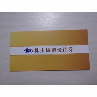 マクドナルド - 2枚◇マクドナルドドリンクお引換券の通販 by マクドナルド - 2枚◇マクドナルドドリンクお引換券の通販 by