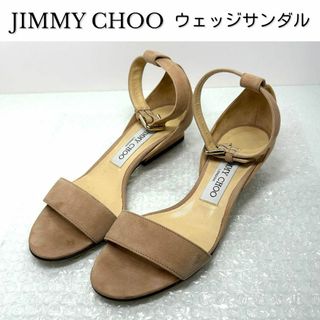 JIMMY CHOO - 【美品・送料無料】JIMMY CHOO ジミーチュウ JIMMY CHOO - 【美品・送料無料】JIMMY CHOO ジミーチュウ