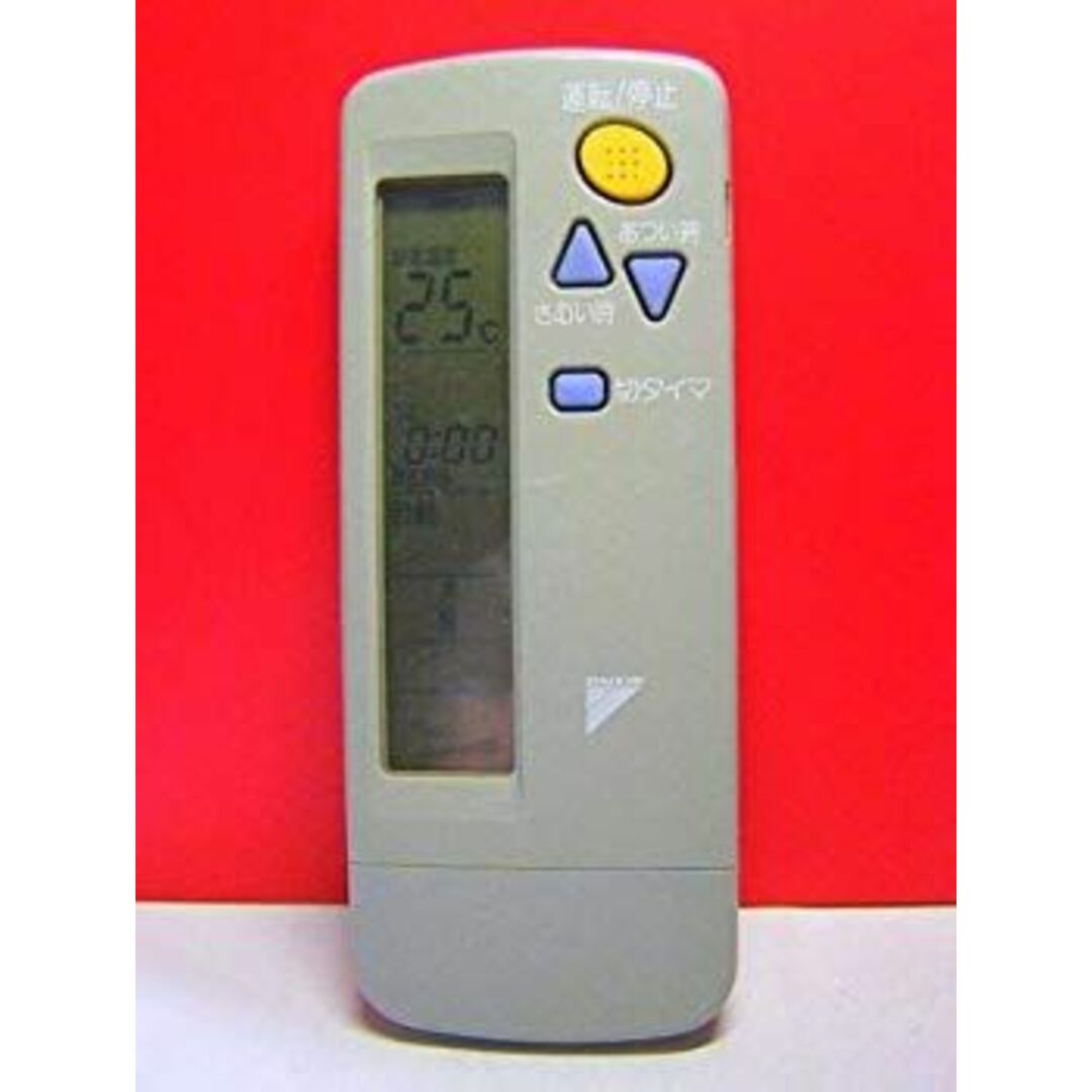 ダイキン エアコンリモコン ARC411A4 rdzdsi3 スマホ/家電/カメラの冷暖房/空調(その他)の商品写真