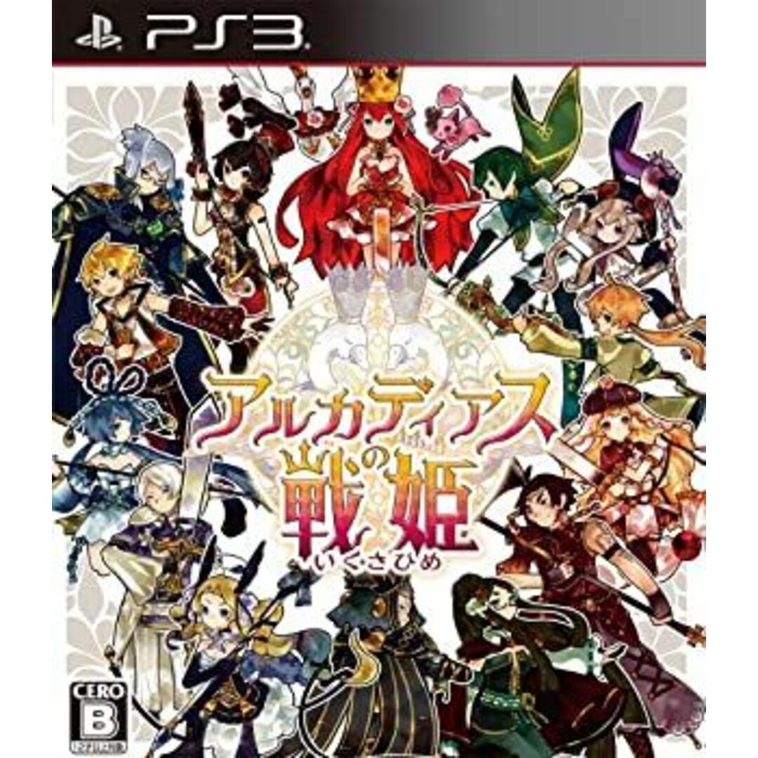 アルカディアスの戦姫 - PS3