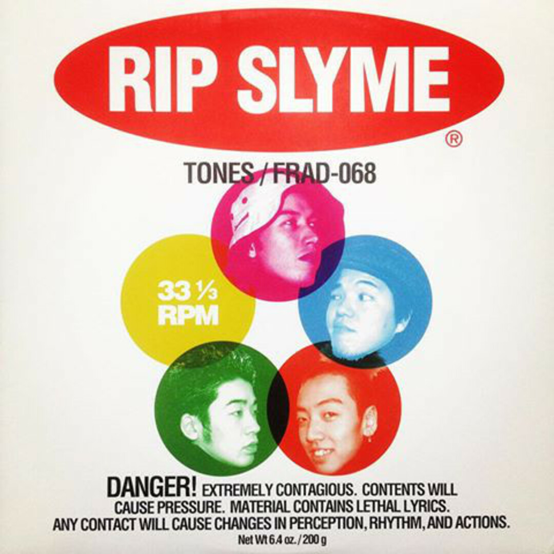 12” Rip Slyme Tones / 風に吹かれて FRAD068 File Records Inc. /00250 エンタメ/ホビーのエンタメ その他(その他)の商品写真