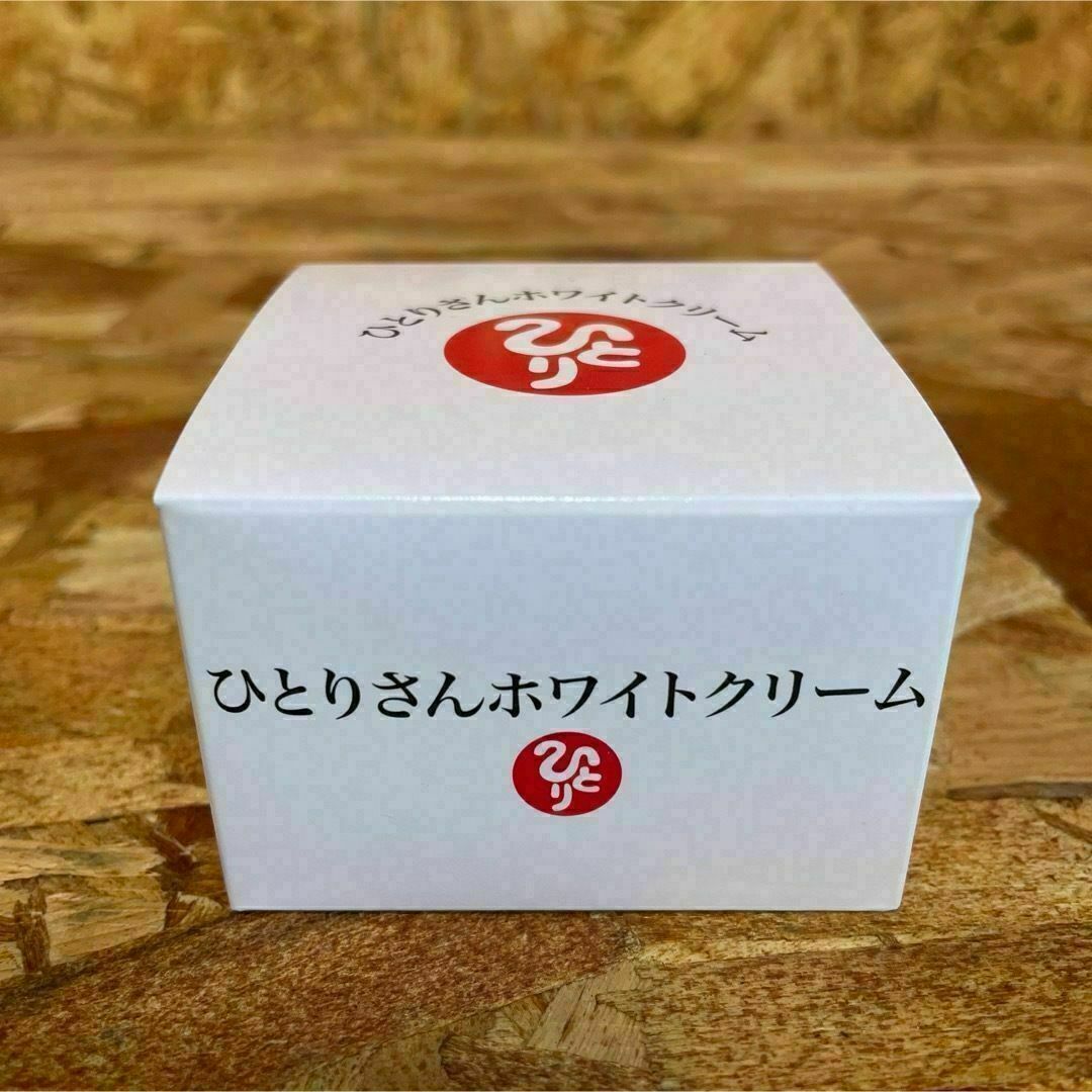 新品未開封【送料無料】銀座まるかん ひとりさんホワイト 新品未開封【送料無料】銀座まるかん ひとりさんホワイト