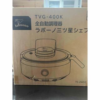 しばのキッチン クッキングコンロ 柴野産業エンクローズド しばのキッチン クッキングコンロ 柴野産業エンクローズド