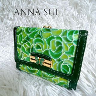 ANNA SUI(財布 ・ グリーン・カーキ/緑色系)のフリマアイテム一覧 ANNA SUI(財布 ・ グリーン・カーキ/緑色系)のフリマアイテム一覧