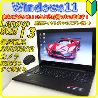 Lenovo - レノボCore i7-1165G7/16G/SSD512G/13.3フルHD液晶の Lenovo - レノボCore i7-1165G7/16G/SSD512G/13.3フルHD液晶の