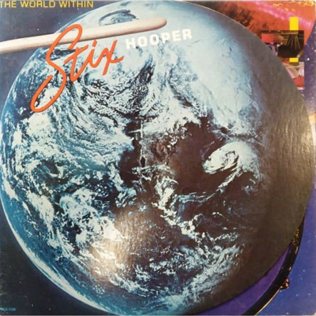 米LP ”Stix” Hooper The World Within MCA3180 MCA Records /00260 エンタメ/ホビーのエンタメ その他(その他)の商品写真