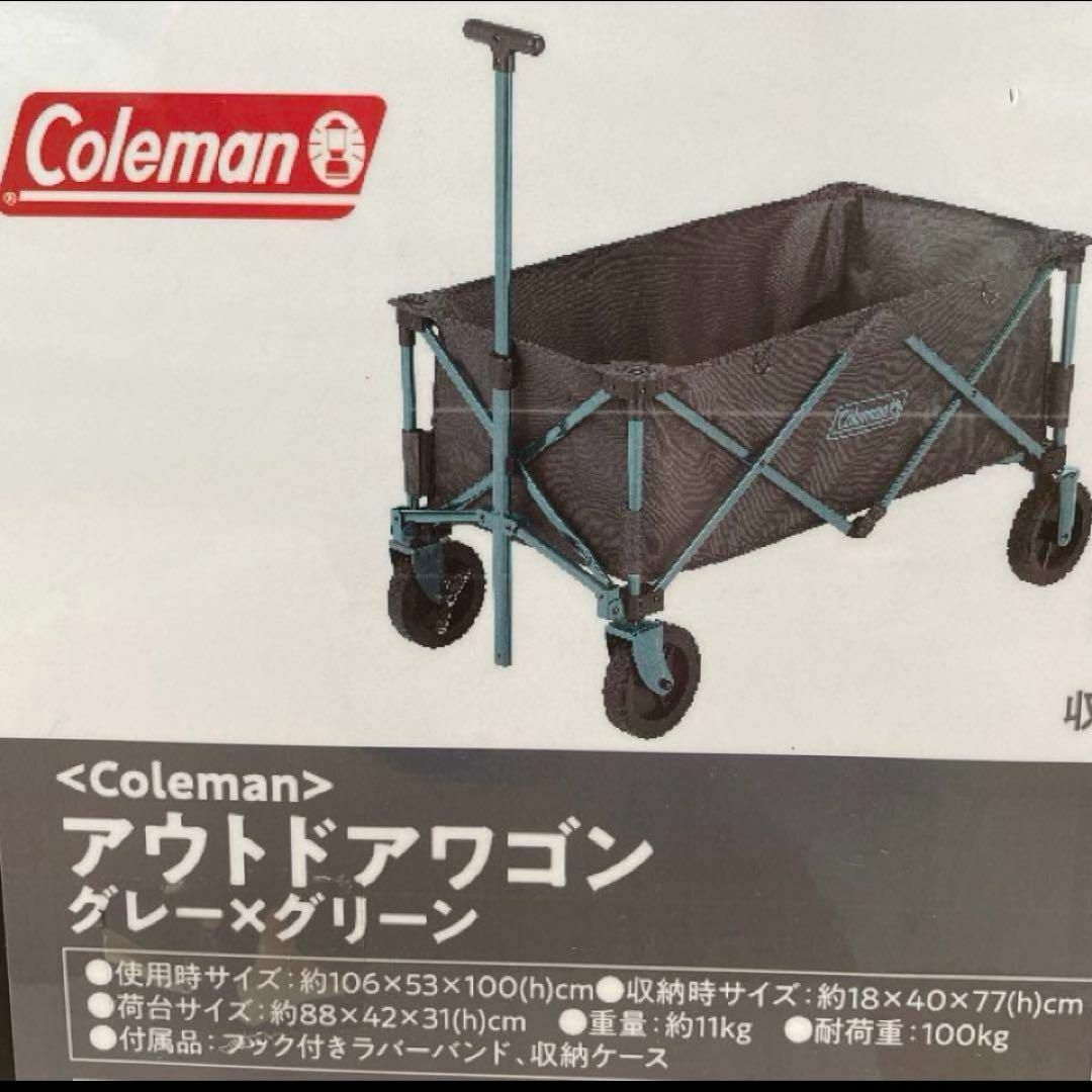 Coleman - Coleman コールマン アウトドアワゴン グレーx Coleman - Coleman コールマン アウトドアワゴン グレーx