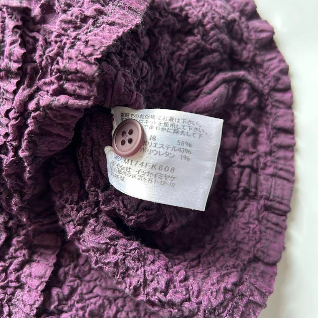 ISSEY MIYAKE - ME ISSEY MIYAKE カーディガン カリフラワー ISSEY MIYAKE - ME ISSEY MIYAKE カーディガン カリフラワー