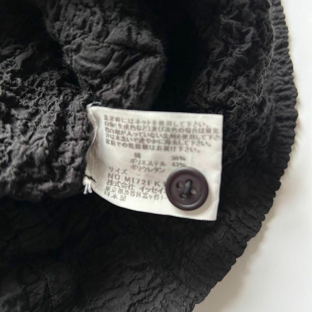 ISSEY MIYAKE - ME ISSEY MIYAKE カーディガン カリフラワー ISSEY MIYAKE - ME ISSEY MIYAKE カーディガン カリフラワー
