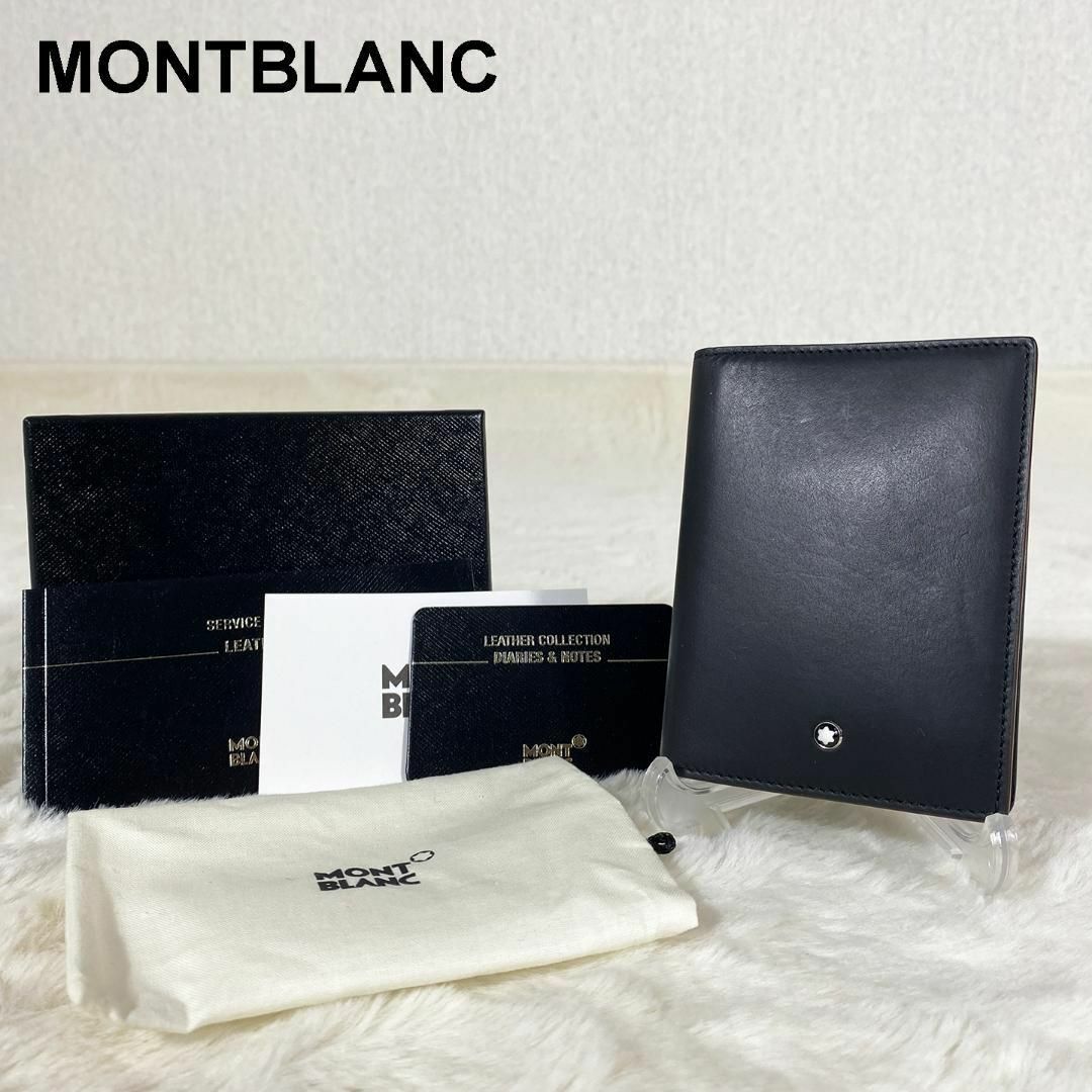 MONTBLANC - 極美品 MONTBLANC パスケース カードケース MONTBLANC - 極美品 MONTBLANC パスケース カードケース