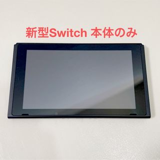 Nintendo Switch - 任天堂トーキョー 限定 Nintendo Switch 新品 Nintendo Switch - 任天堂トーキョー 限定 Nintendo Switch 新品