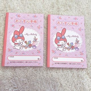 サンリオ(ノート/メモ帳/ふせん)のフリマアイテム一覧 サンリオ(ノート/メモ帳/ふせん)のフリマアイテム一覧