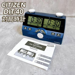 CITIZEN(囲碁/将棋)のフリマアイテム一覧 CITIZEN(囲碁/将棋)のフリマアイテム一覧