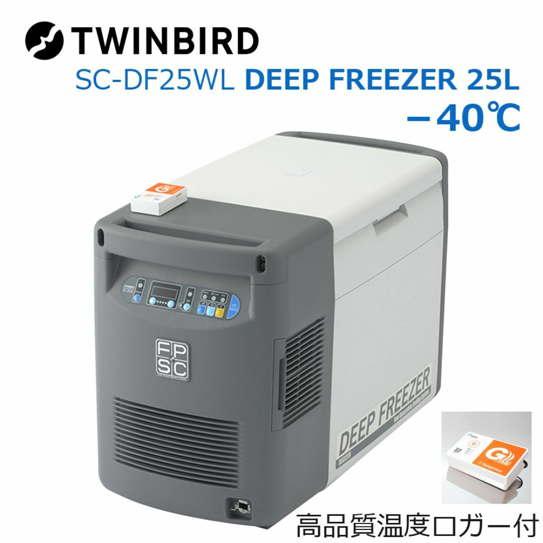 TWINBIRD - 未使用○ツインバード○ DEEP FREEZER 25L TWINBIRD - 未使用○ツインバード○ DEEP FREEZER 25L