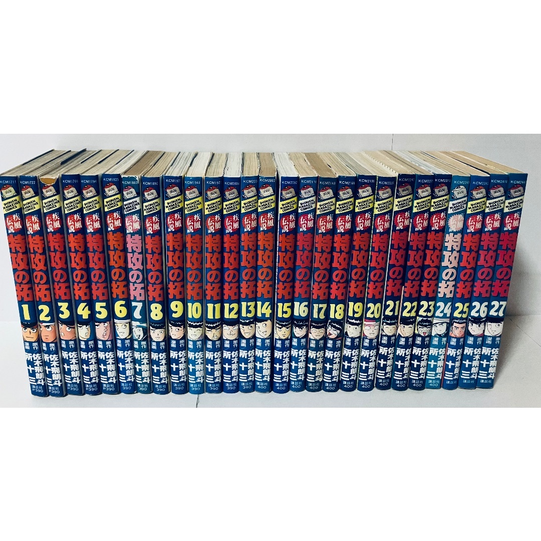 特攻の拓 全巻 1-27巻セット A24941