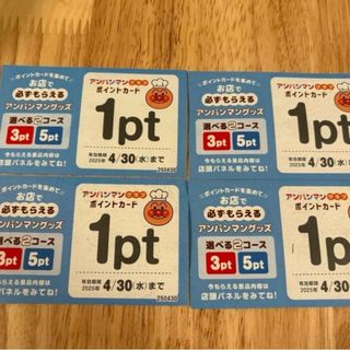 アンパンマン - たかこさん専用アンパンマンプラレールの通販 by アンパンマン - たかこさん専用アンパンマンプラレールの通販 by