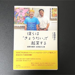 中古】 インリアル・アプローチ 子どもとの豊かな 中古】 インリアル・アプローチ 子どもとの豊かな