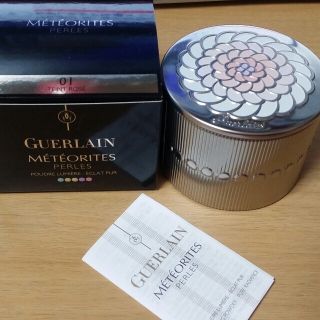 ゲラン(GUERLAIN)のGUERLAIN　メテオリット　ビーユ(その他)