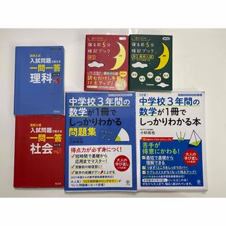 浜学園小3公開学力テスト一年分の通販 by きばshop|ラクマ 浜学園小3公開学力テスト一年分の通販 by きばshop|ラクマ