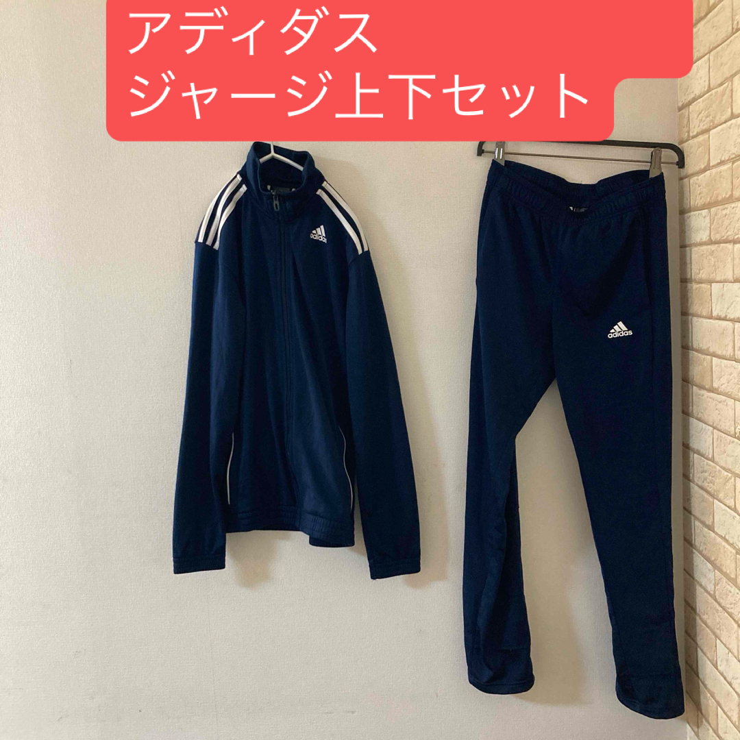 adidas - アディダス ジャージ上下 セットアップ ネイビー 値段 adidas - アディダス ジャージ上下 セットアップ ネイビー 値段