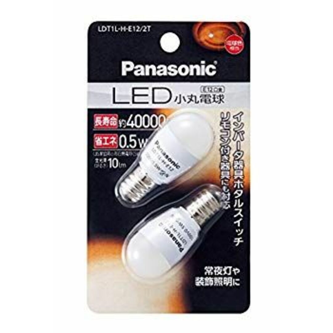 パナソニック LED電球 口金直径12mm 電球色相当(0.5W) 小丸電球タイプ 2個入 LDT1LHE122T rdzdsi3 インテリア/住まい/日用品の文房具(その他)の商品写真