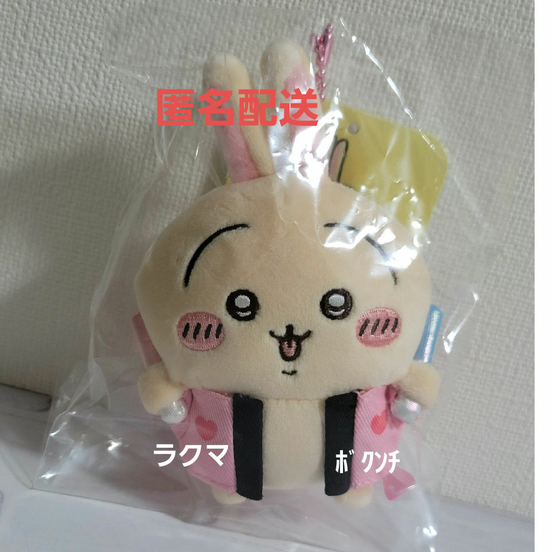 ちいかわ - ちいかわ オタ活 うさぎ ペンライト マスコットの ちいかわ - ちいかわ オタ活 うさぎ ペンライト マスコットの