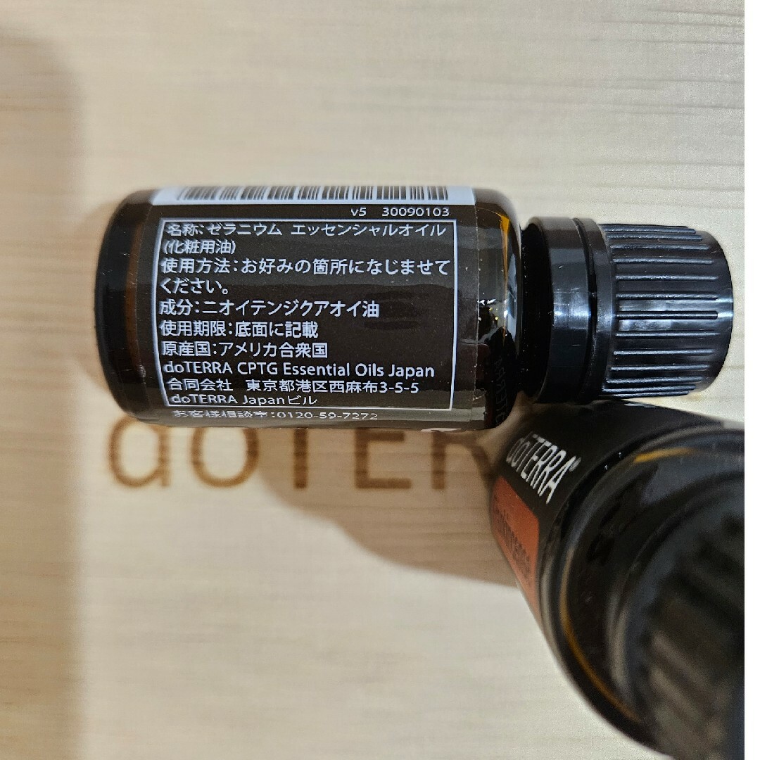 doTERRA - ドテラ ゼラニウム エッセンシャルオイル 15MLの通販 doTERRA - ドテラ ゼラニウム エッセンシャルオイル 15MLの通販