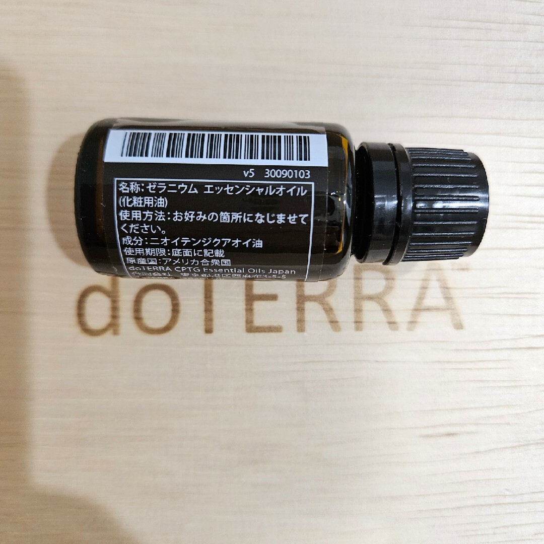 doTERRA - ドテラ ゼラニウム エッセンシャルオイル 15MLの通販 doTERRA - ドテラ ゼラニウム エッセンシャルオイル 15MLの通販