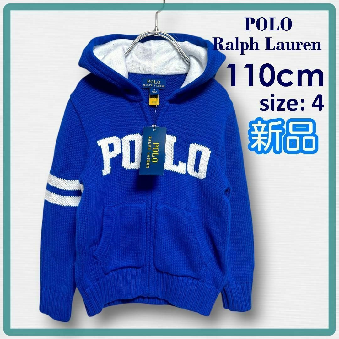 POLO RALPH LAUREN - 新品未使用【110cm】ポロラルフローレン POLO RALPH LAUREN - 新品未使用【110cm】ポロラルフローレン