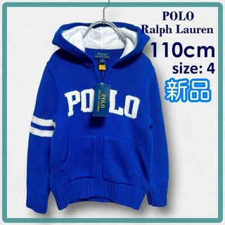 POLO RALPH LAUREN - 新品未使用【110cm】ポロラルフローレン POLO RALPH LAUREN - 新品未使用【110cm】ポロラルフローレン