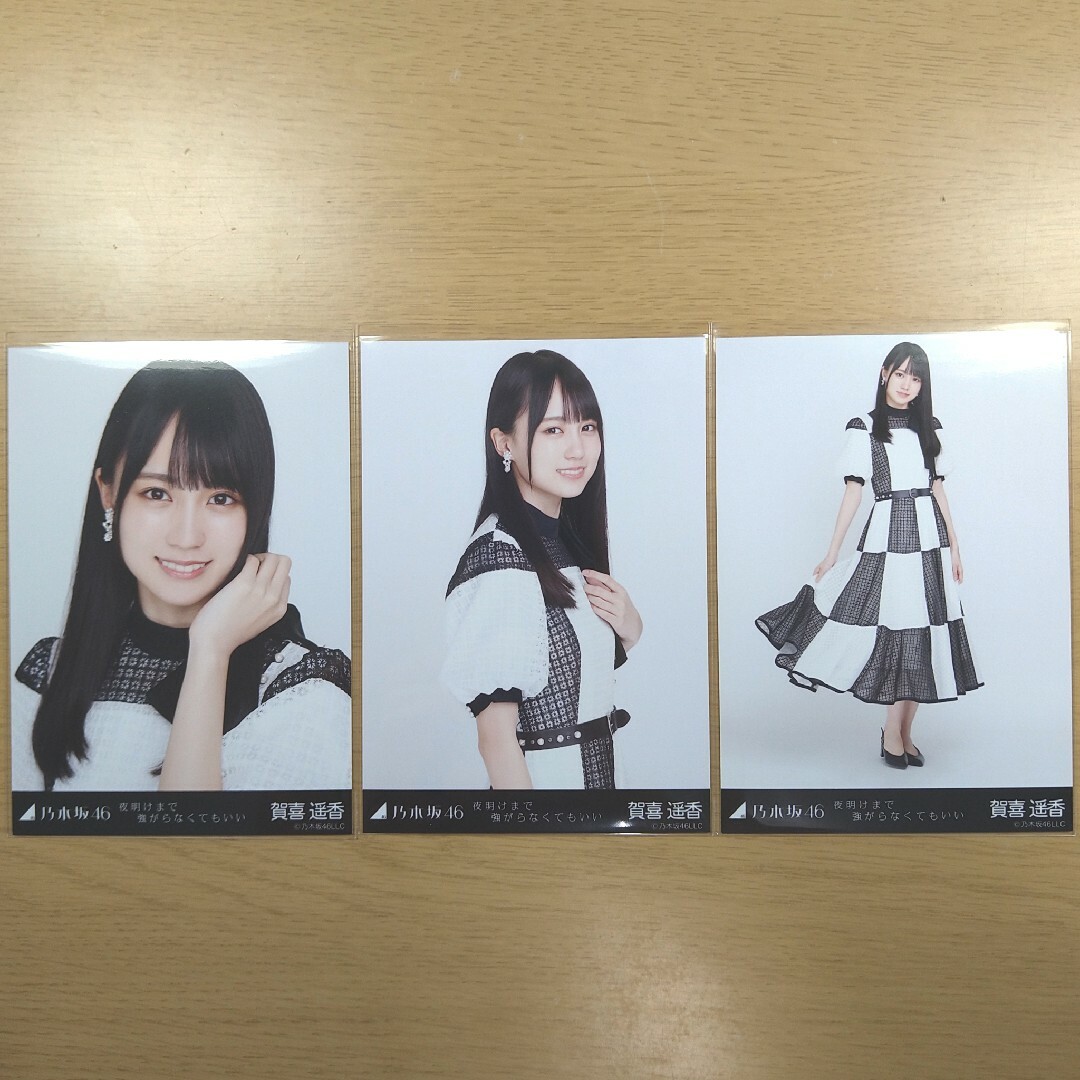 乃木坂46 - 乃木坂46 賀喜遥香 生写真の通販 by KAZU's shop 乃木坂46 - 乃木坂46 賀喜遥香 生写真の通販 by KAZU's shop