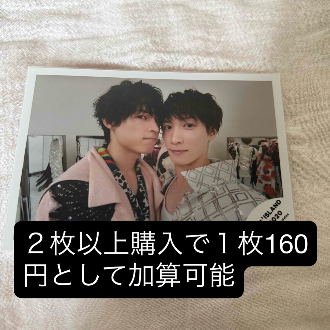 松村北斗 渡辺翔太 公式写真 エンタメ/ホビーのタレントグッズ(アイドルグッズ)の商品写真