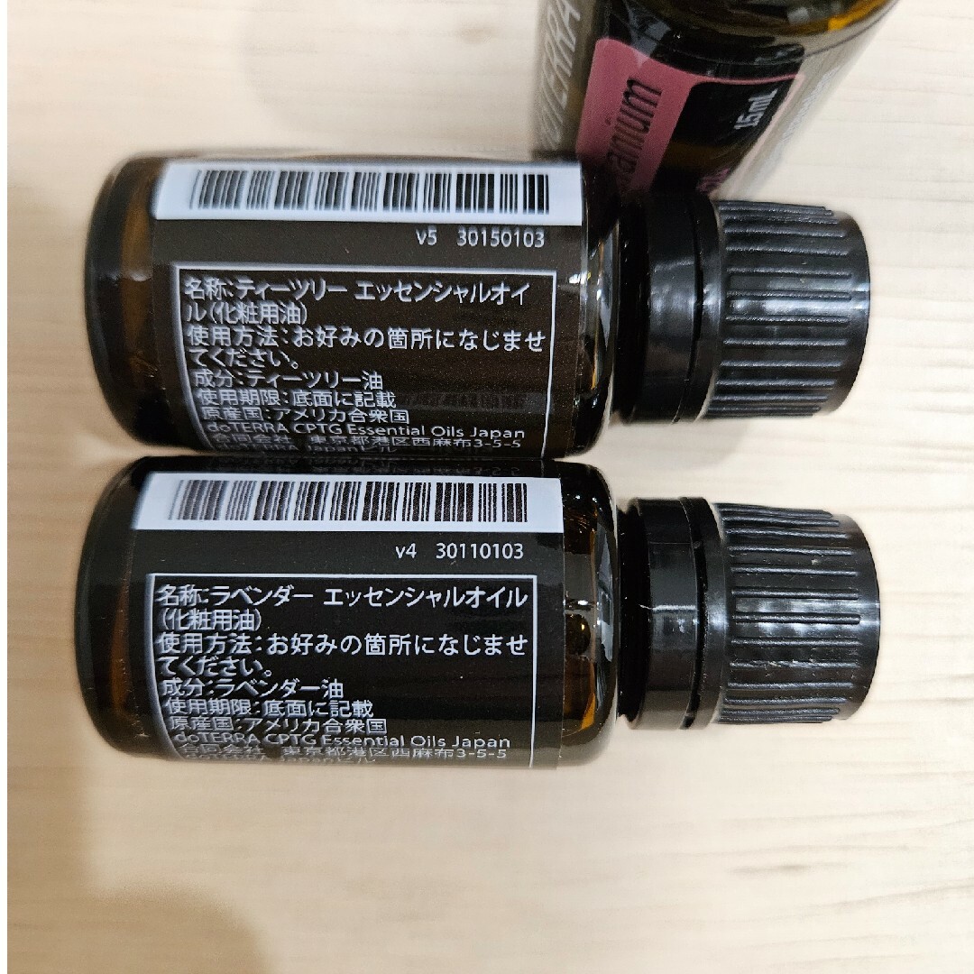 doTERRA - 【おまとめ価格】ドテラ ラベンダー&ティーツリー 2 doTERRA - 【おまとめ価格】ドテラ ラベンダー&ティーツリー 2