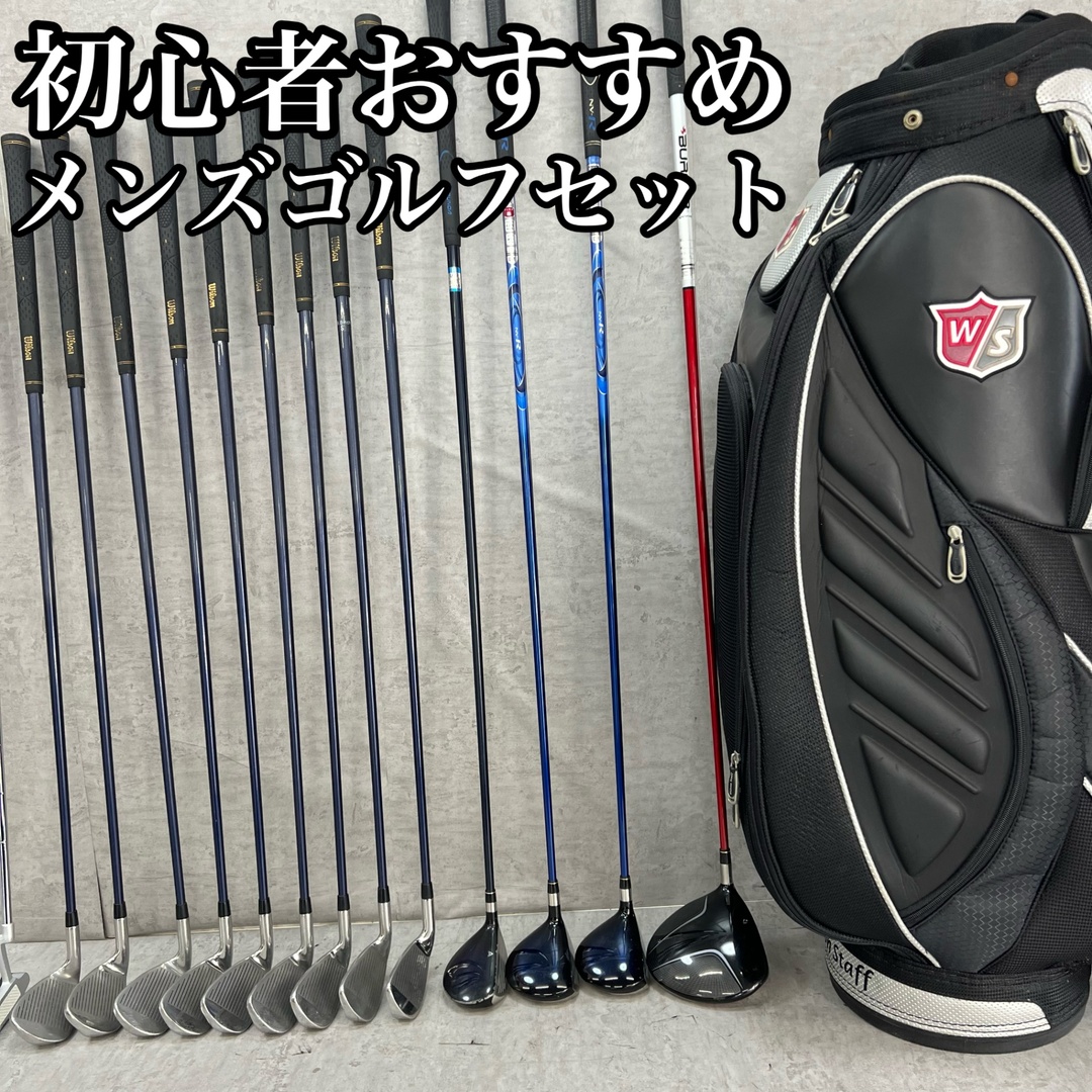 TaylorMade - TaylorMade テーラーメイド Wilson Staff TaylorMade - TaylorMade テーラーメイド Wilson Staff