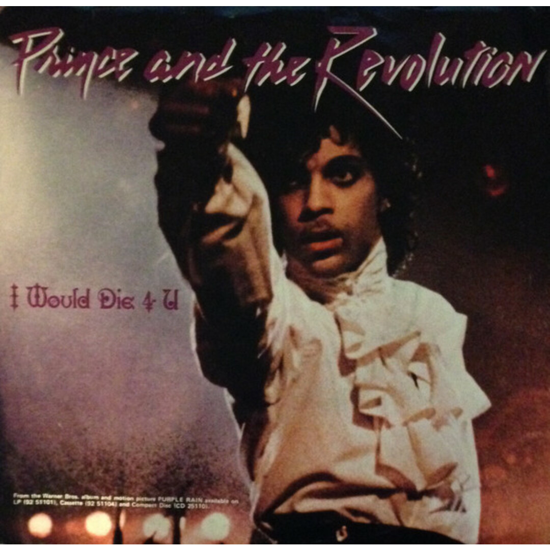 加7” Prince & The Revolution I Would Die 4 U 9291217 Warner Bros. Records /00080 エンタメ/ホビーのエンタメ その他(その他)の商品写真