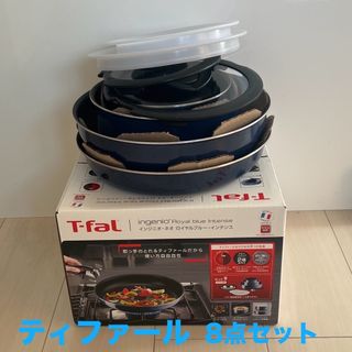 タッパーウェア レインボークッカー 26㎝ 浅鍋の通販 by 恵泉*+ タッパーウェア レインボークッカー 26㎝ 浅鍋の通販 by 恵泉*+