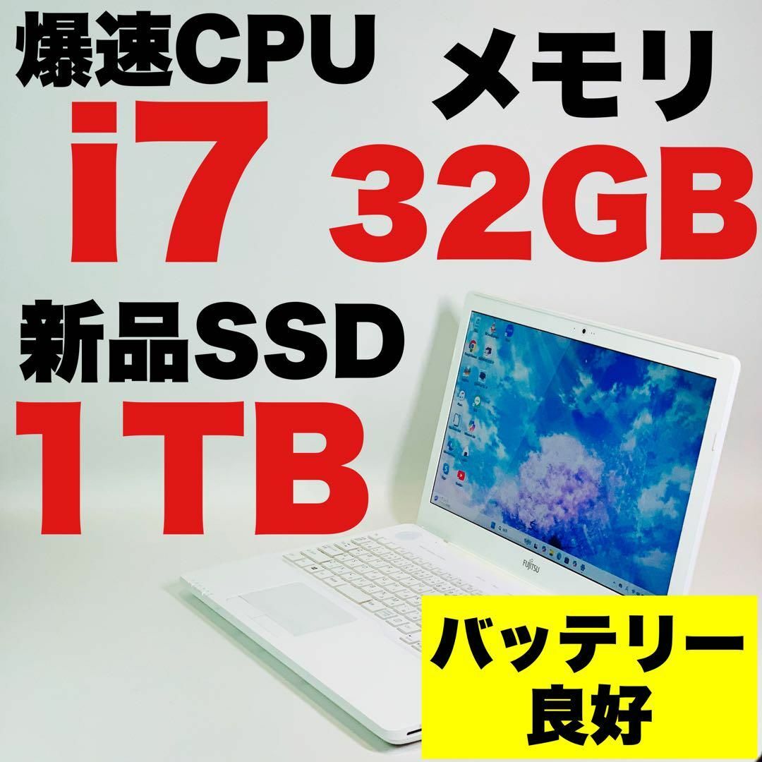 新作 富士通 - Core i7✨SSD1TB✨32GB✨カメラ✨富士通✨ホワイト Chromebook本体