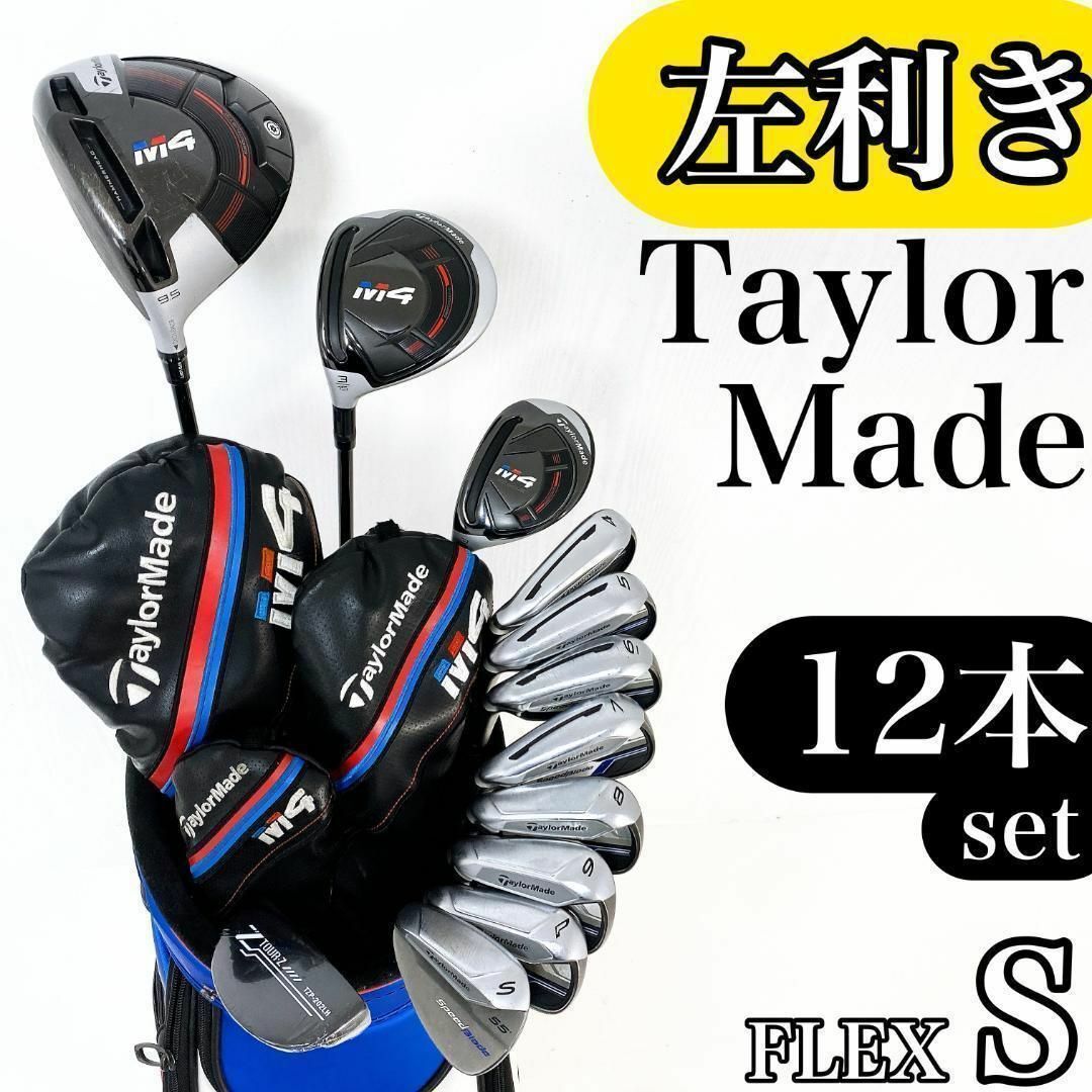 TaylorMade - 【左利き/レフティー】テーラーメイド M4 ゴルフ TaylorMade - 【左利き/レフティー】テーラーメイド M4 ゴルフ
